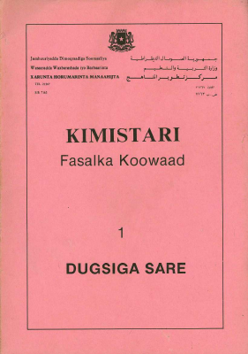 Kimistari-fasalka-koowaad-1-Dugsiga-Sare_lavorato.compressed.pdf